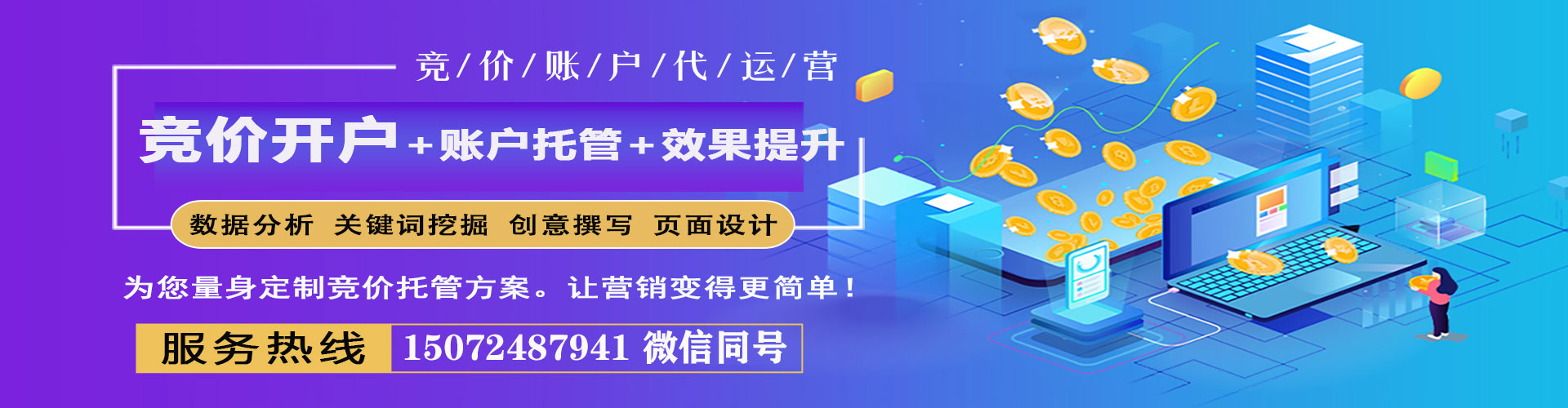 灵宝信息流平台